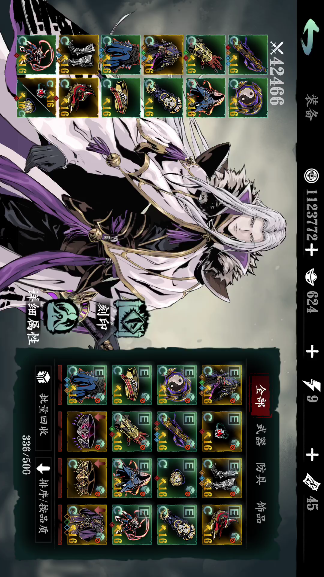 影之刃3：左殇无限浮空技能链（无锋、轻羽都有）