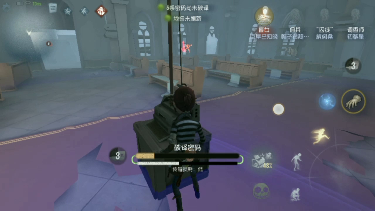 第五人格：神奇的配合