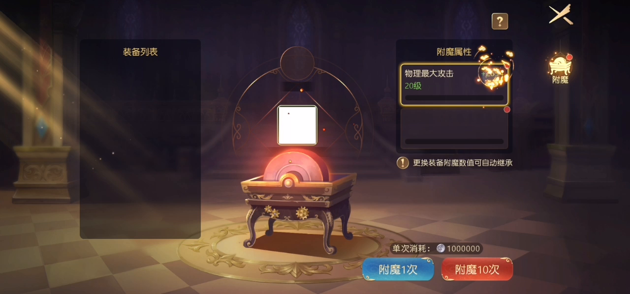 有杀气童话2（测试服）：新手指引还有各种二级界面无限卡