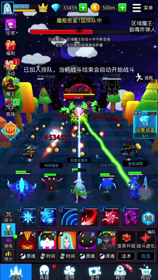 魔戒战争（测试服）：魔戒战争个人玩法