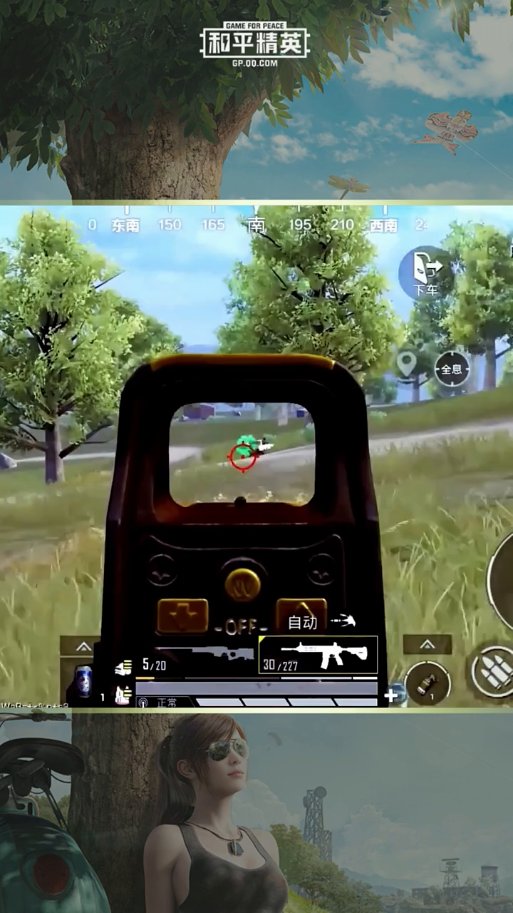 和平精英：和平精英：花老湿处变不惊，1人灭3队！