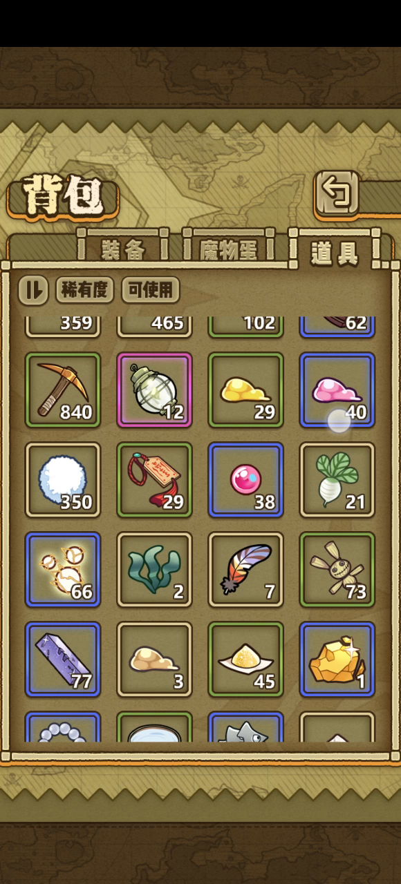 牧羊人之心：我这些应该都过时了吧，哈哈 2