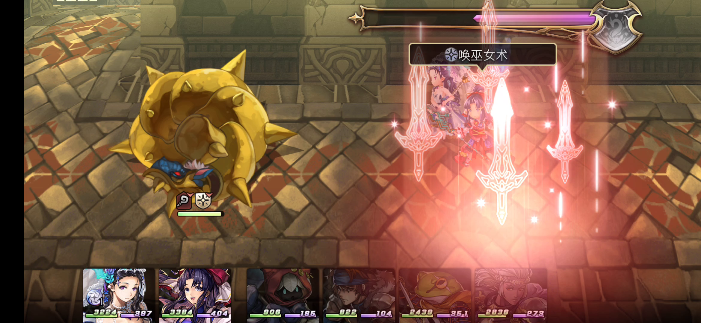 另一个伊甸 : 超越时空的猫：遮天之塔外传道中推荐打法 2