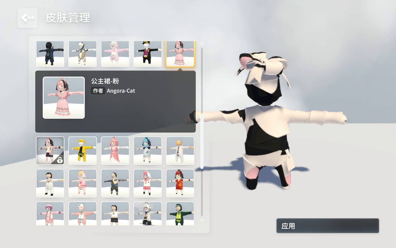 人类跌落梦境：“礼品包装纸”的剩余部分