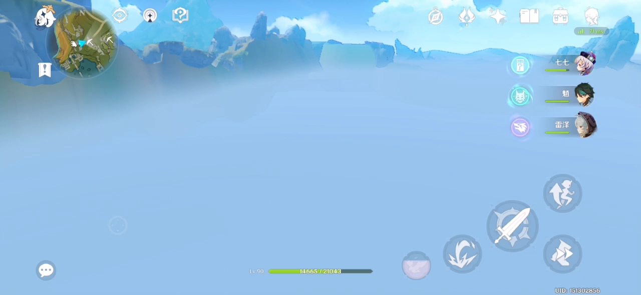 原神：今天中午游戏，一直在闪屏