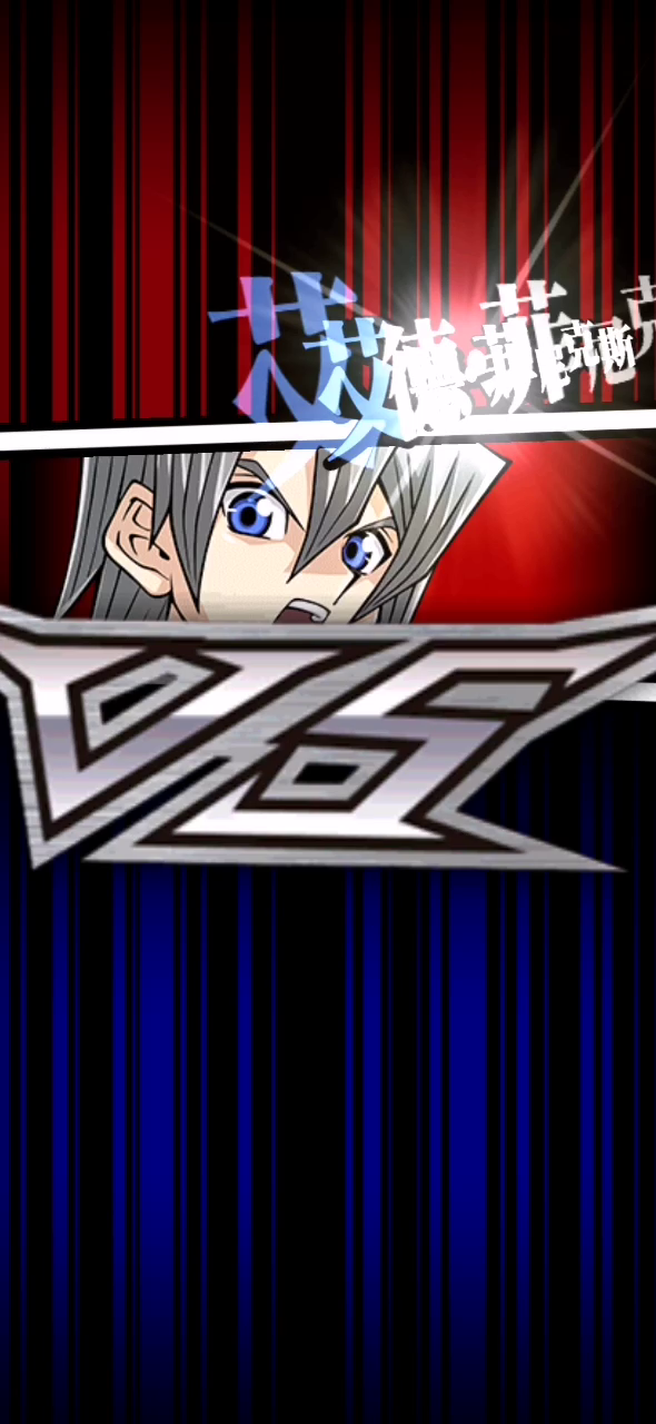 游戏王 决斗连盟(Yu-Gi-Oh! Duel Links)：快乐魂