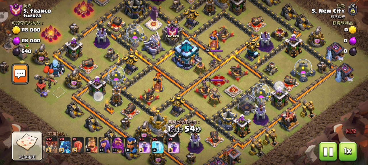 部落冲突 (Clash of Clans)：每日进攻练习（这回是联赛实战） 3