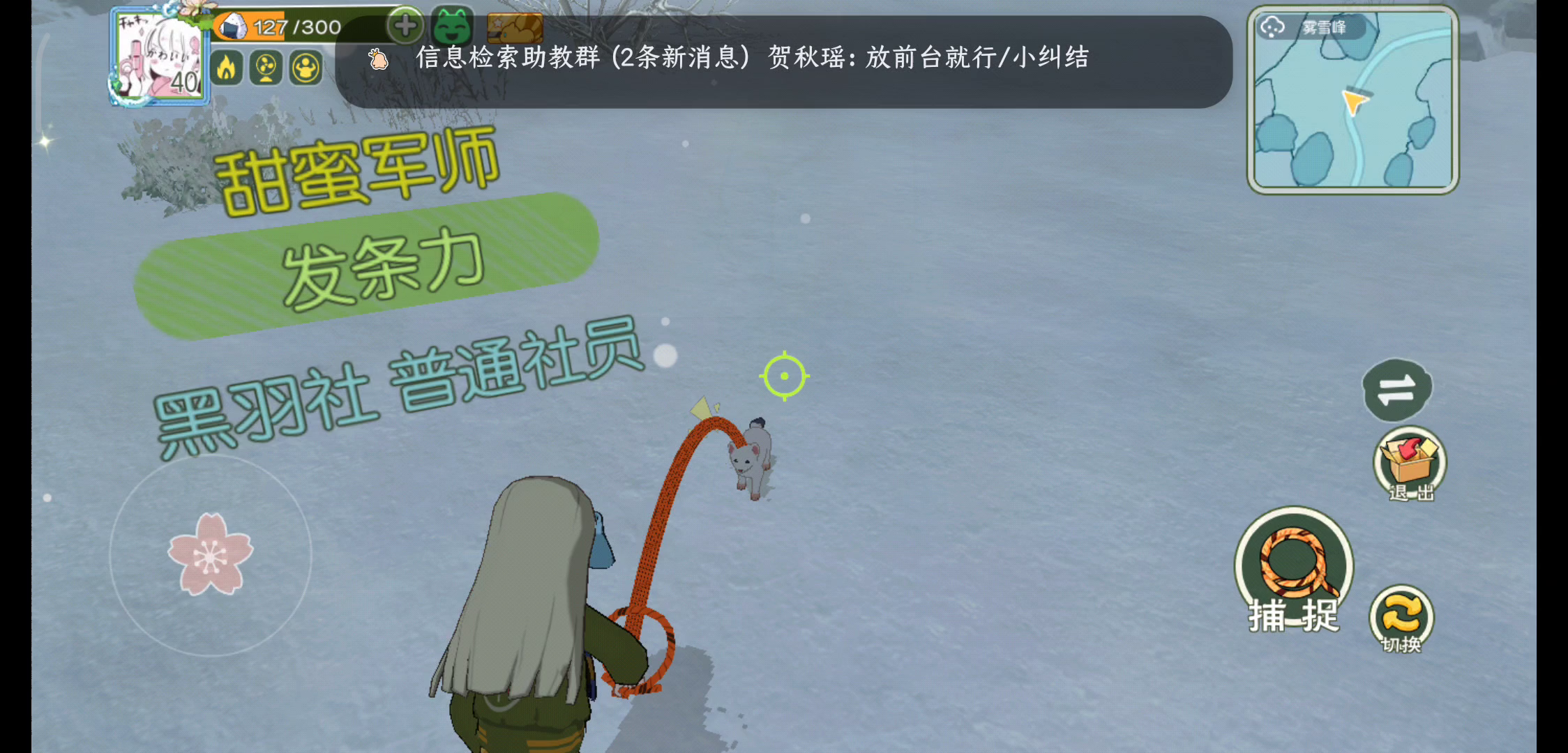 小森生活：又是这种bug