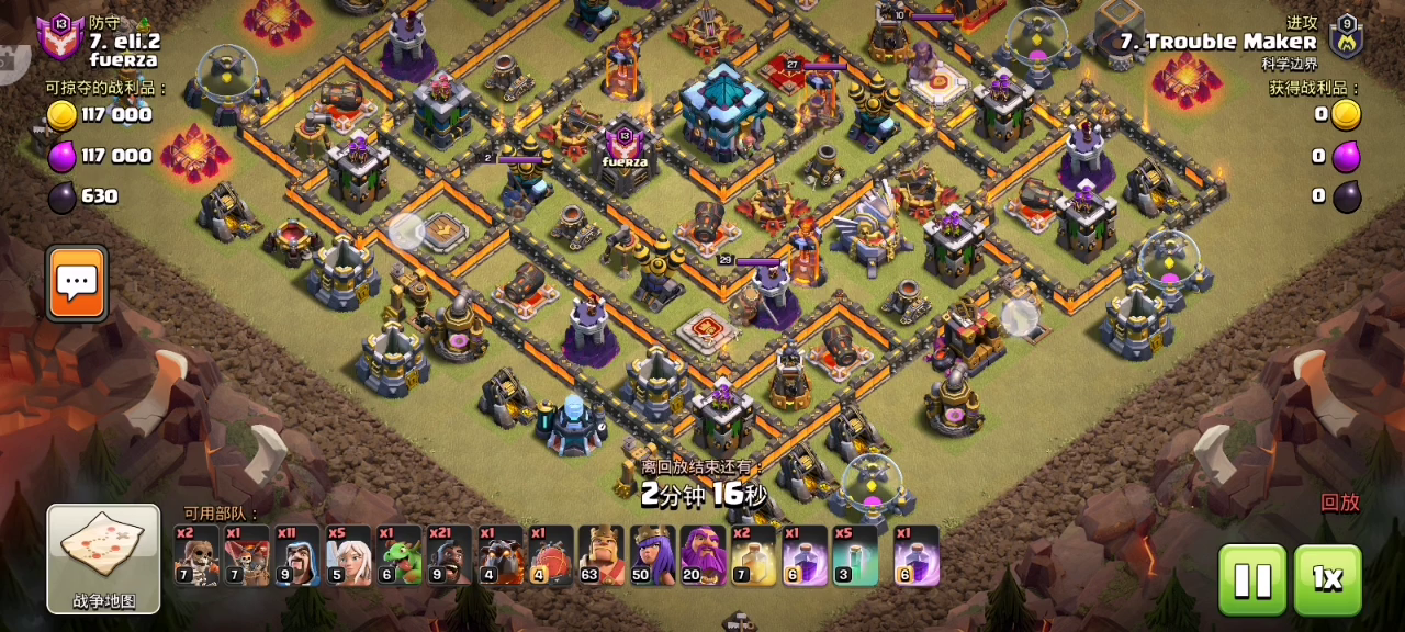 部落冲突 (Clash of Clans)：每日进攻练习（这回是联赛实战） 2