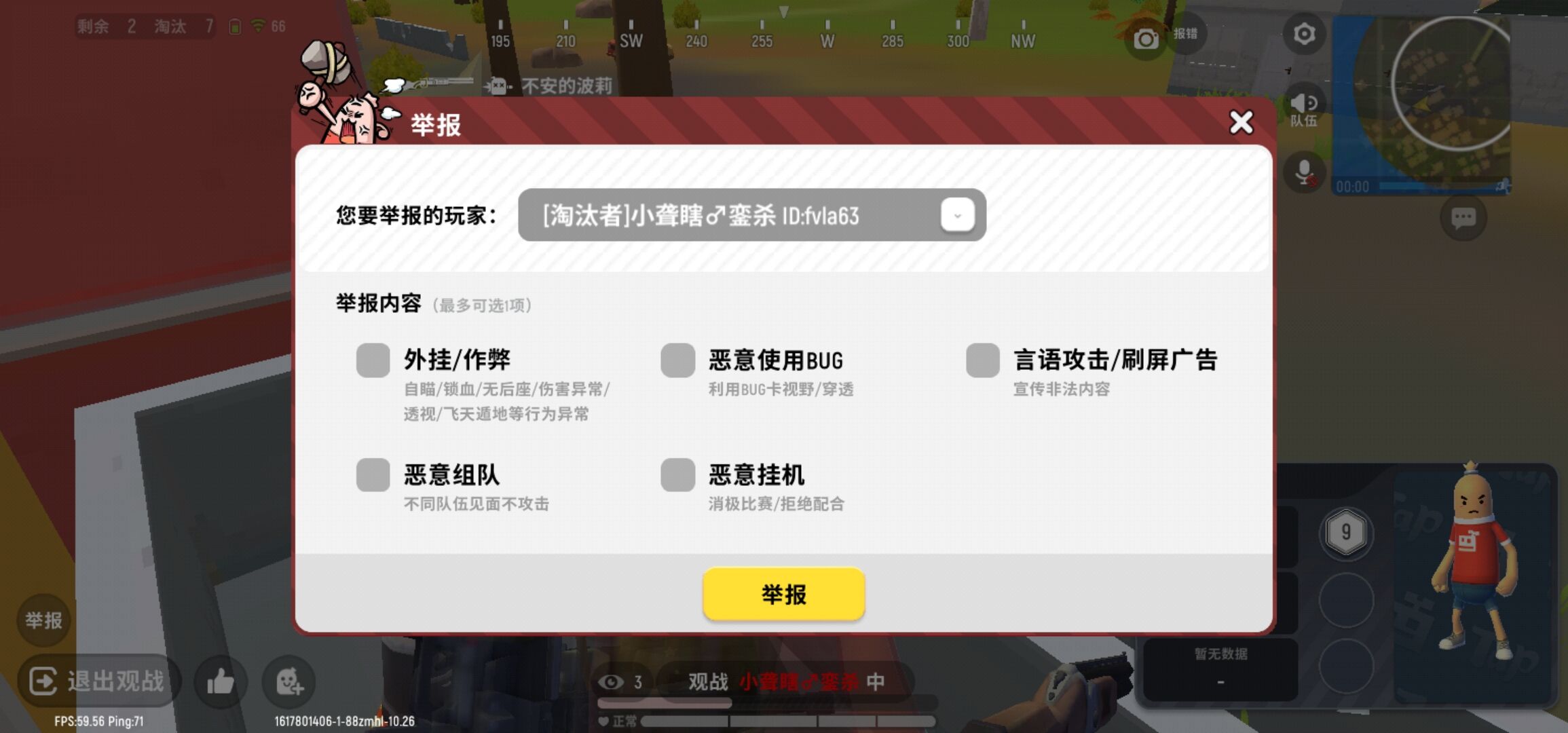 香肠派对：加速，穿墙，透视，可以可以，*******************想***