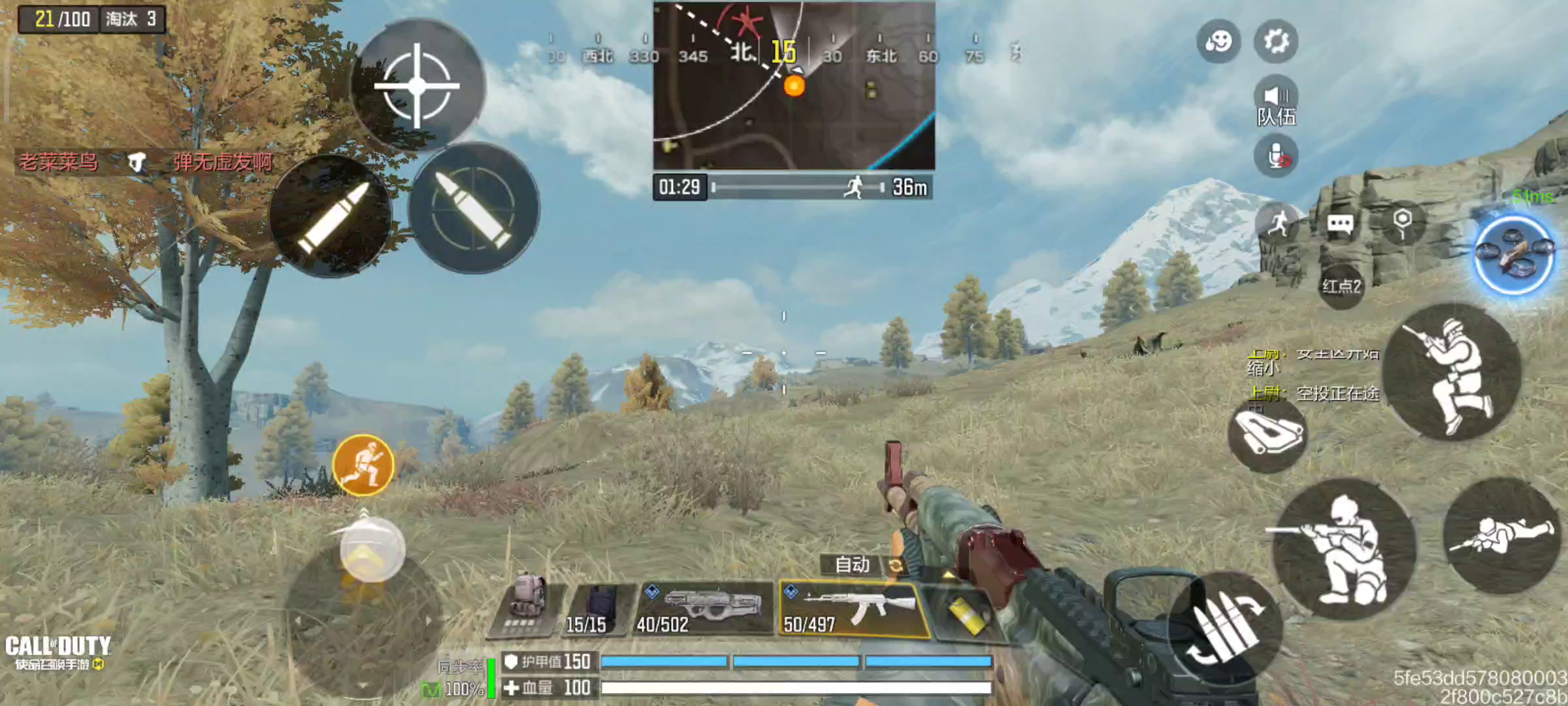 使命召唤手游：这波啊没一把史诗忘不掉