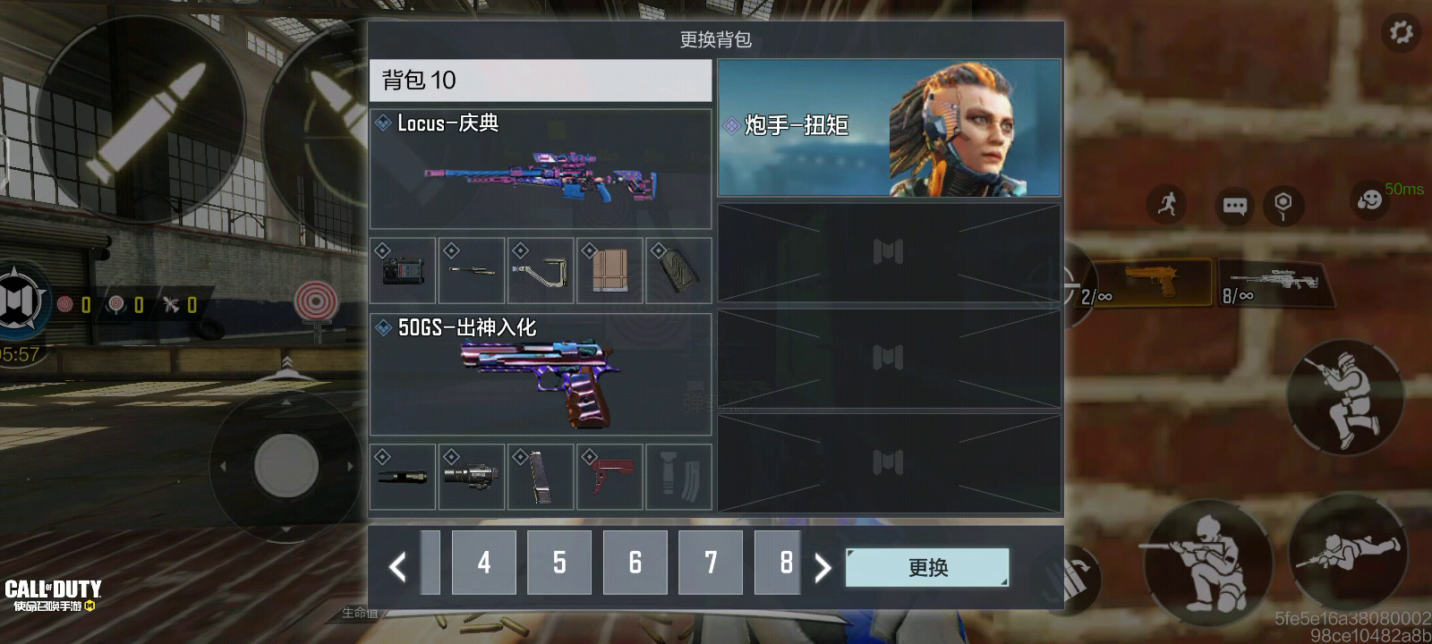 使命召唤手游：手枪bug