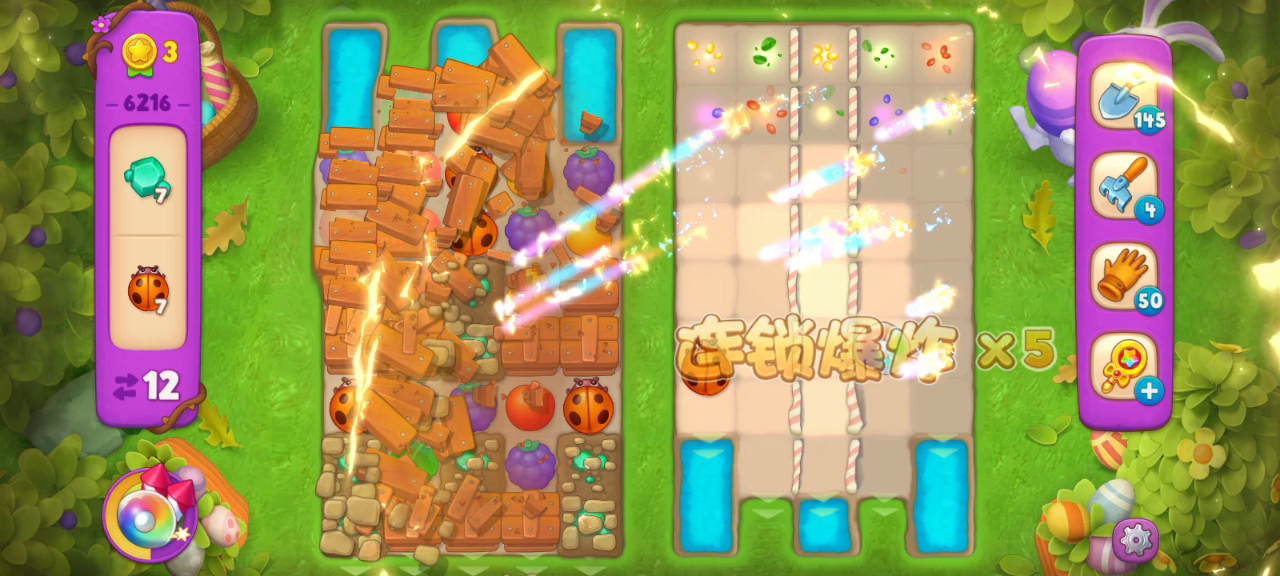 梦幻花园：梦幻花园第6216关