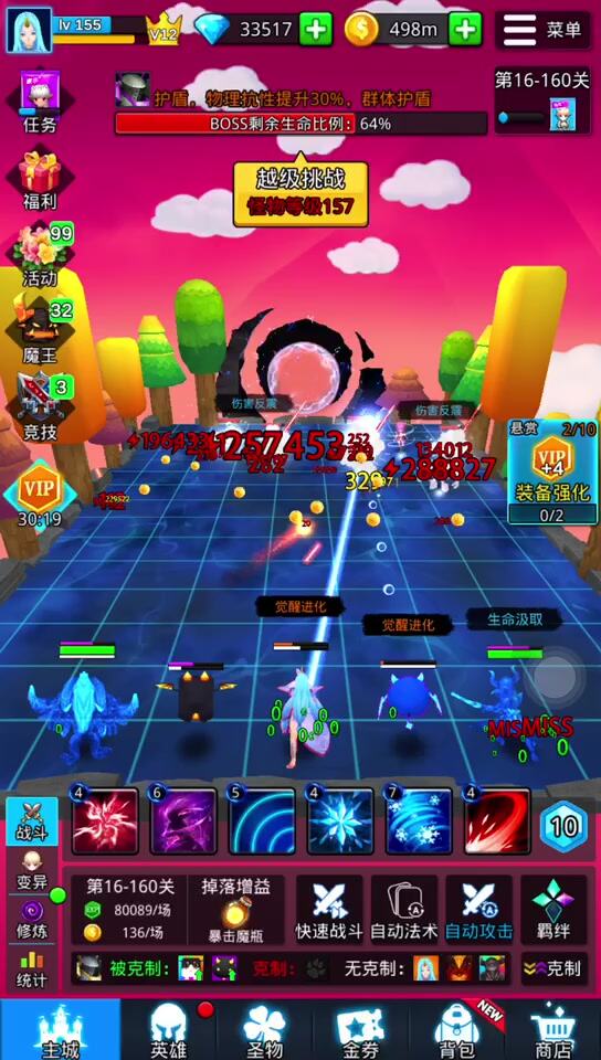 魔戒战争（测试服）：魔戒战争成就玩法