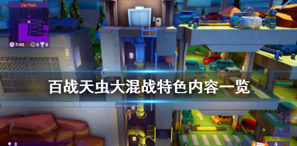 《百战天虫大混战》好玩吗 游戏特色内容一览