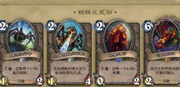 炉石传说：魔兽英雄传冒险模式各区域奖励一览