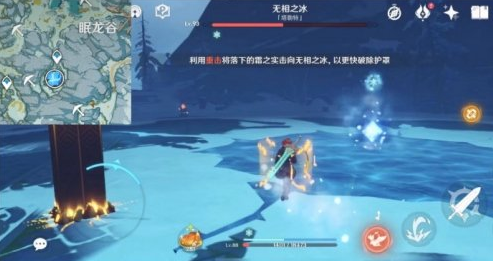 《原神》1.5隐藏成就汇总 1.5隐藏成就有哪些