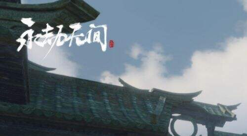 《永劫无间》组排心得分享