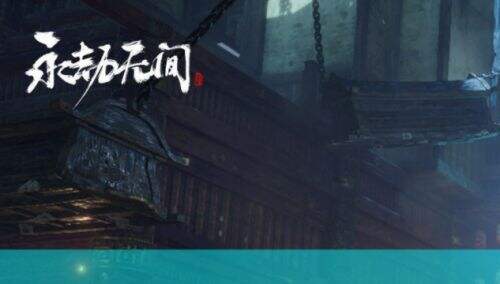 《永劫无间》游戏实用小技巧分享