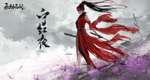 《永劫无间》Steam测试4月24日开启 后续不需激活码