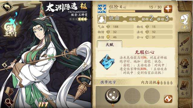 《天地劫》有哪些最强工具人 最强工具人介绍