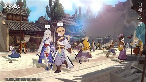 《天地劫》咒石兵比较适合谁练 咒石兵魂石推荐角色攻略