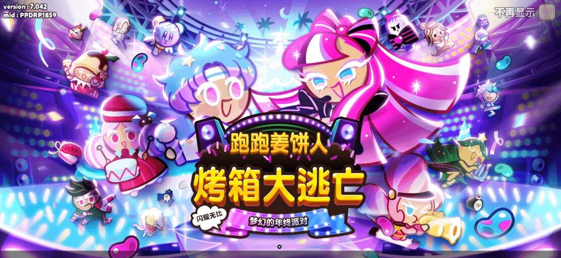 《跑跑姜饼人：烤箱大逃亡》评测：匠心和远见 打破设计思维的束缚