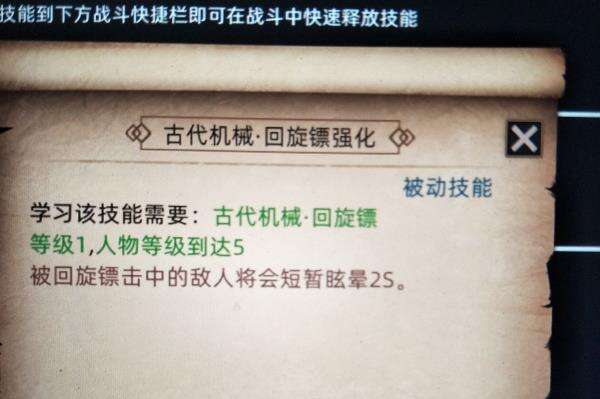 部落与弯刀角色选择攻略