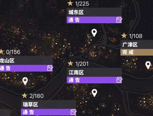 《节奏大爆炸》经纪人俱乐部功能开放通知