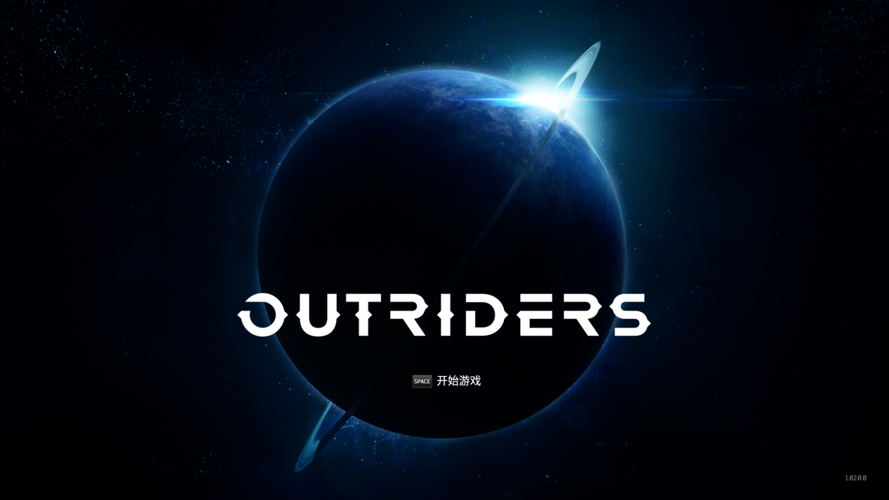 新游评测《先驱者 Outriders》8.0分：有亮点也有小缺点