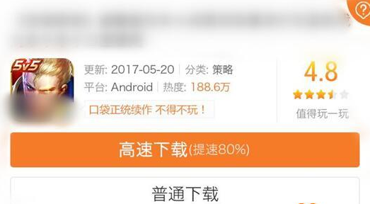 42中队星际公民破解版怎么下载 破解版下载安装教程