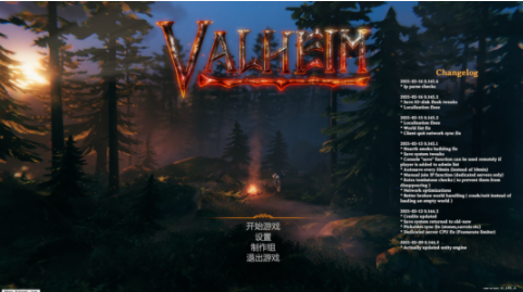 新游评测《Valheim：英灵神殿》EA版8.5分：剑与魔法的新世界