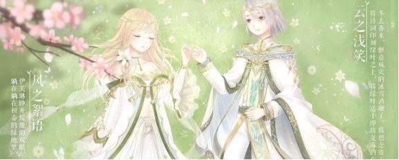 奇迹暖暖：羁绊星砂获得方法