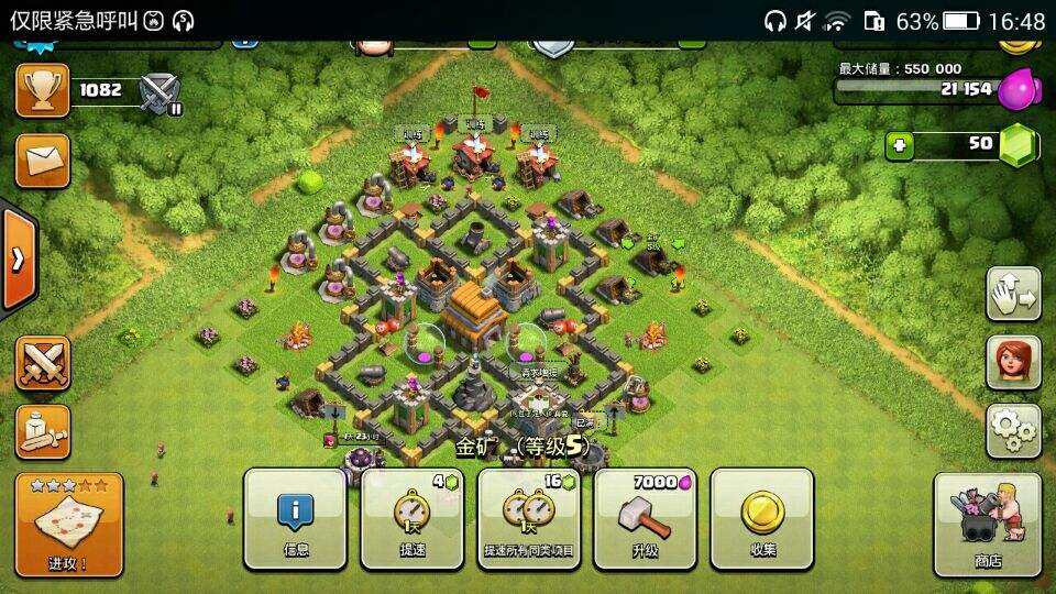 部落冲突五本布阵攻略 最强布局有什么值得选择？