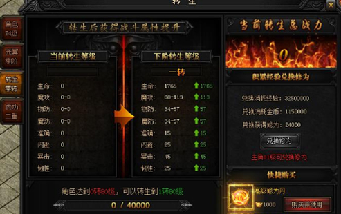 蓝月至尊版新手怎么赚钱 一天可以赚多少钱