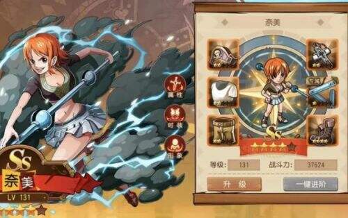 航海王启航英雄介绍，娜美