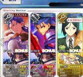 命运冠位指定fgo库丘林队攻略600W苟活打法