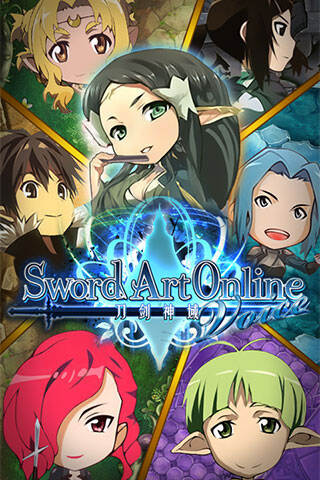 刀剑神域手游攻略 装备系统详解