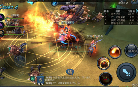 暗黑黎明2饰品魔化技巧攻略