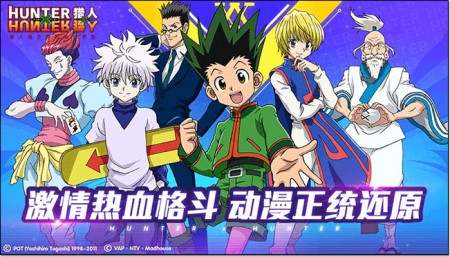 猎人X猎人放出系怎么样 法术远程输出等你刷分