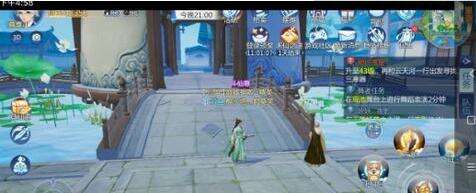 仙剑奇侠传四手游淘气的苗苗奇遇触发技巧