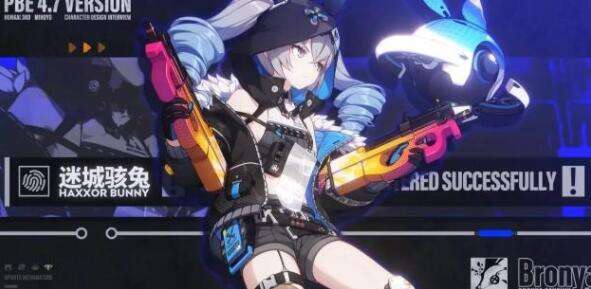 崩坏3迷城骇兔武器及圣痕选择推荐