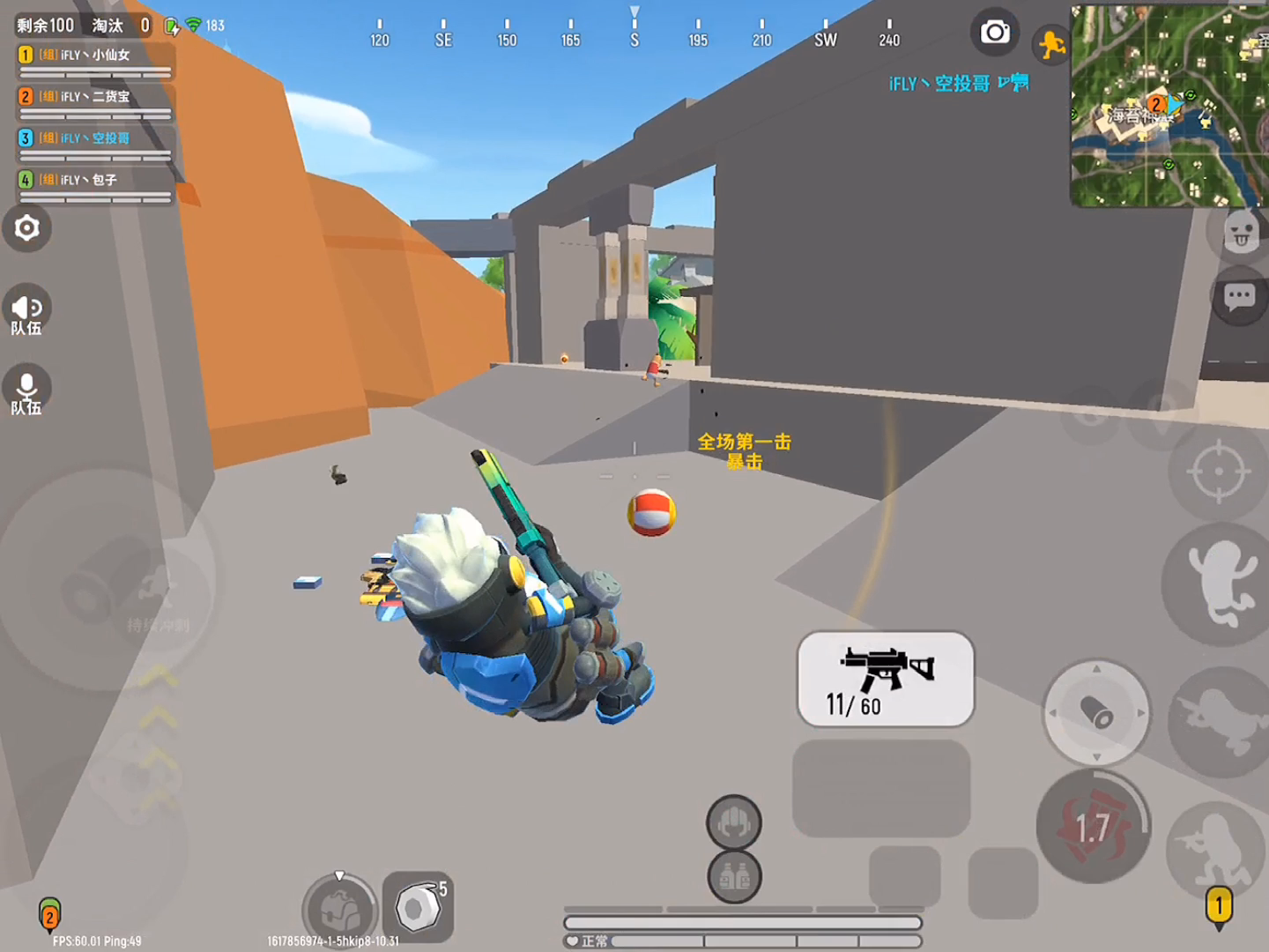 香肠派对：新赛季来了