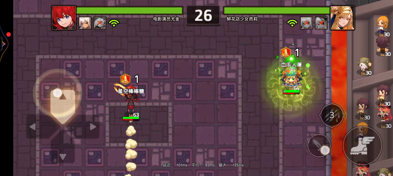 坎特伯雷公主与骑士唤醒冠军之剑的奇幻冒险：再发一个G，这个能看到他数值