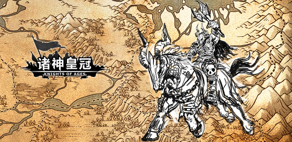 诸神皇冠：4月22日大版本更新 预告视频