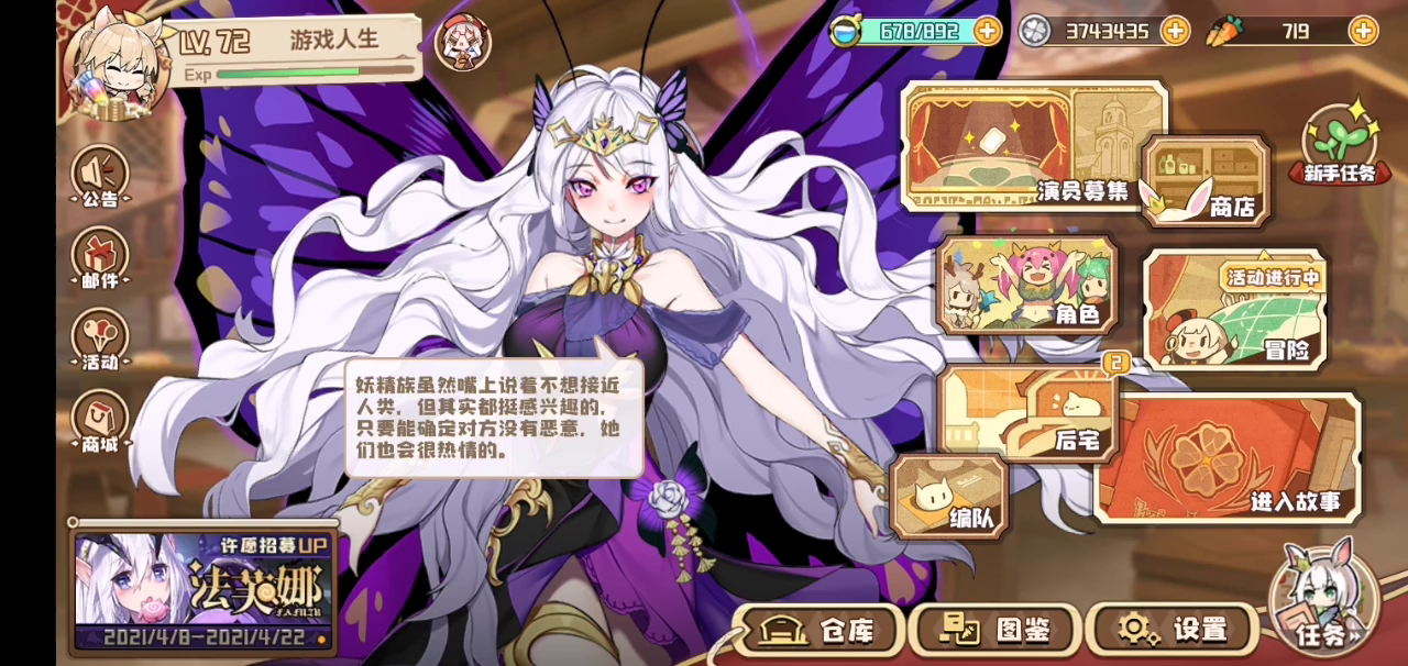 四叶草剧场：开服玩家，终究还是放下了