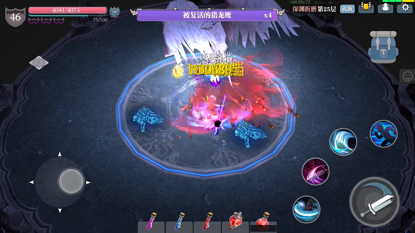 魔渊之刃：折磨25技能详述以及技巧