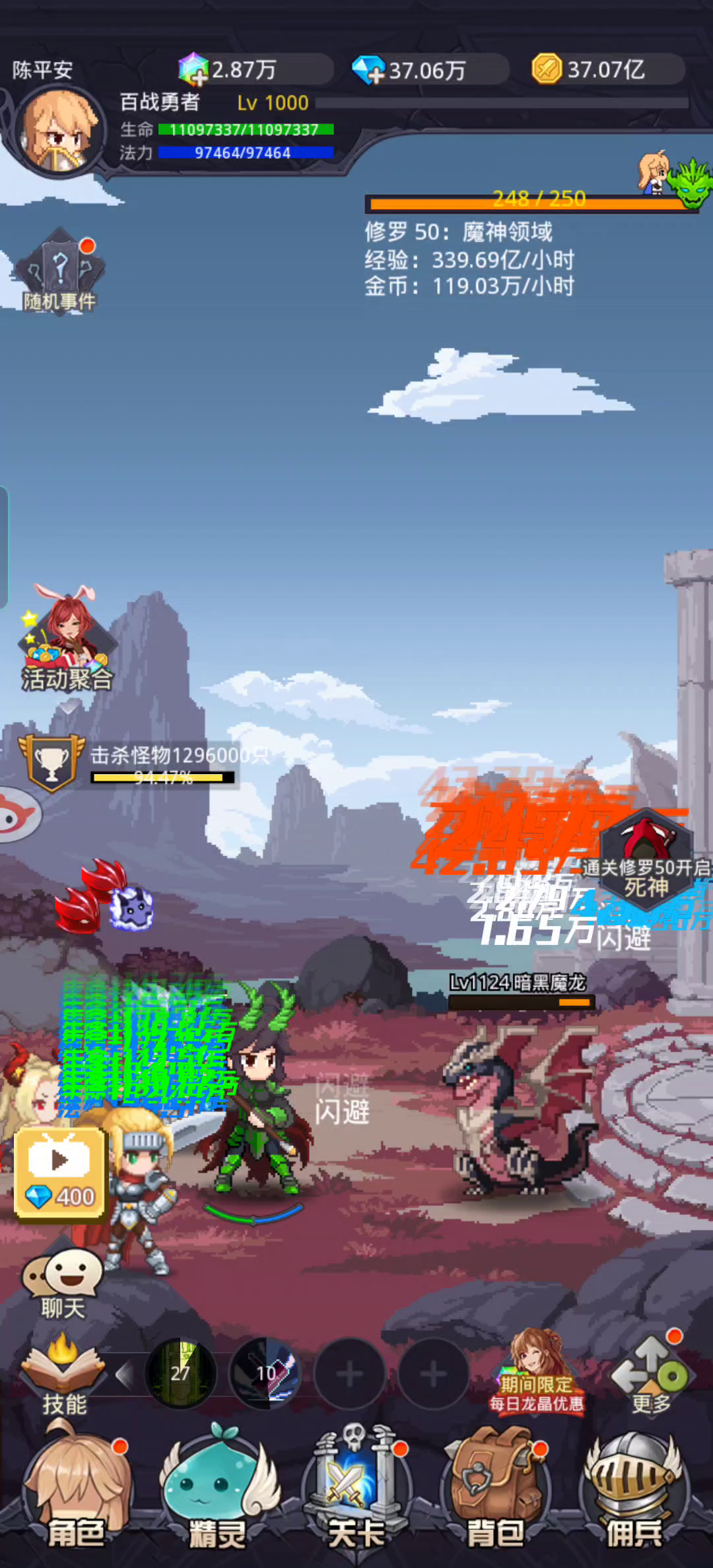 小小勇者：狭义＋二连斩教学