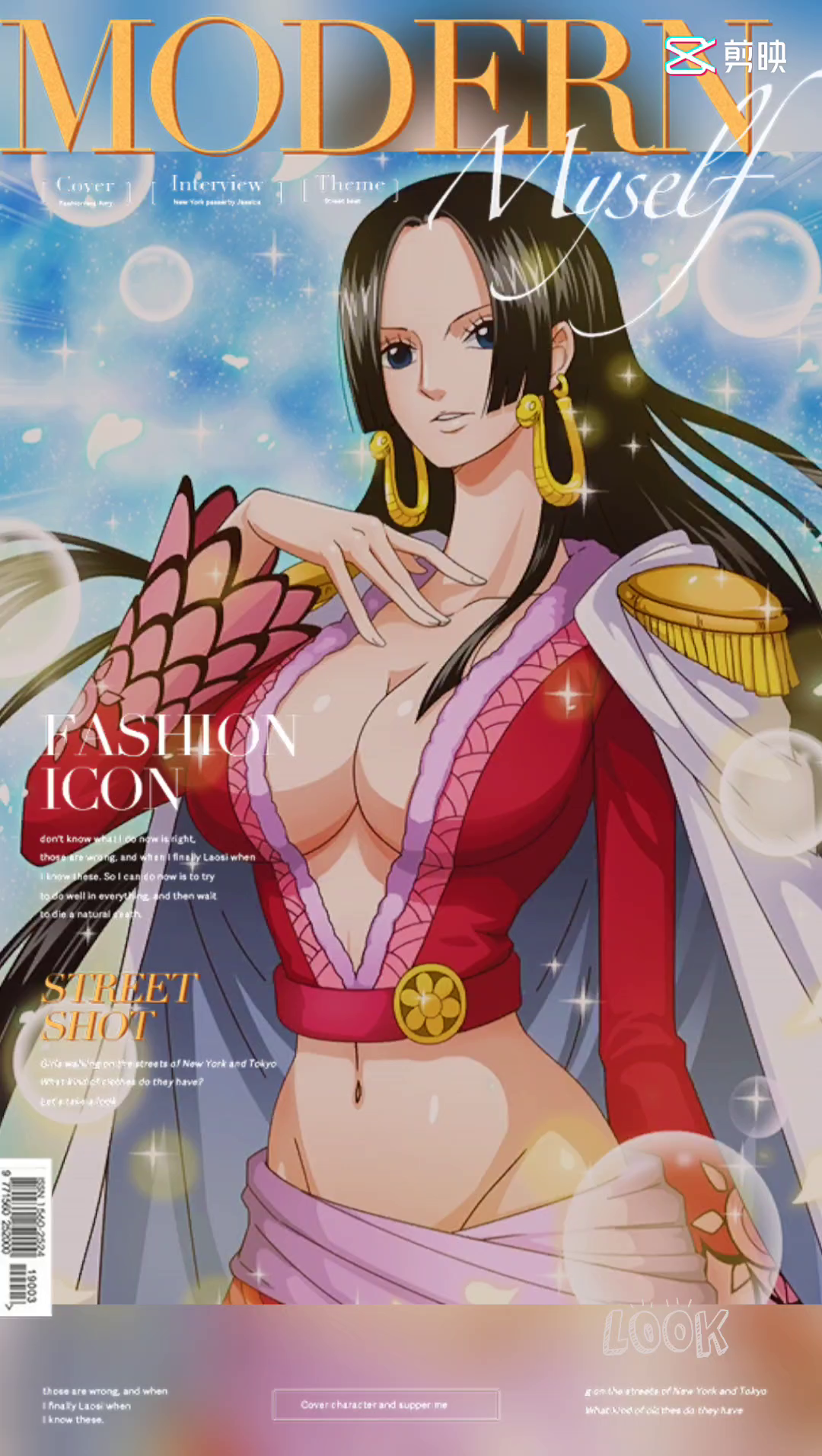 航海王热血航线：特意为海米准备的舔屏神器（图片来自游戏内）