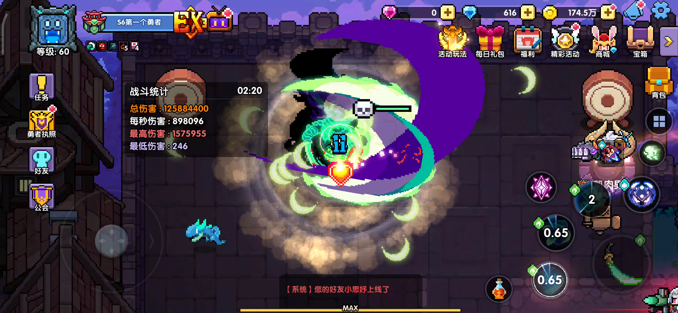 我的勇者：比海战更废手的战士诞生了